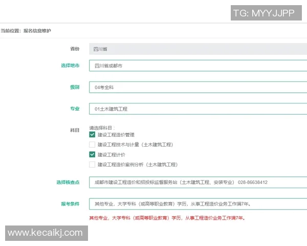 体育俱乐部入会申请流程详解及注意事项指南