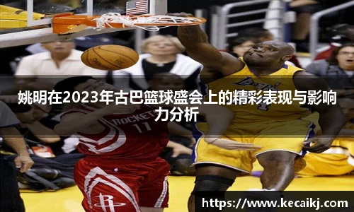 zoty中欧