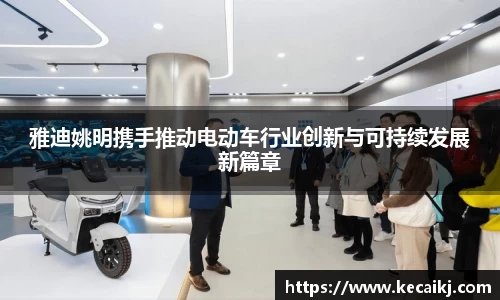 zoty中欧