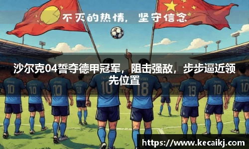 zoty中欧体育官方网站