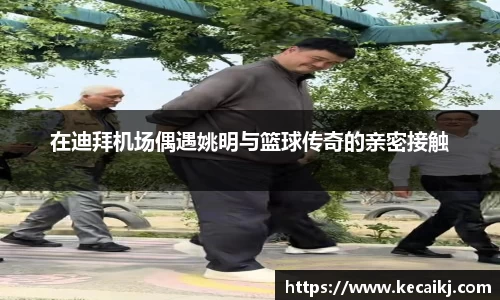 zoty中欧体育