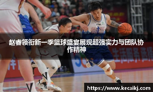 zoty中欧体育
