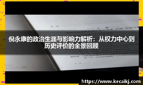 zoty中欧体育官方网站