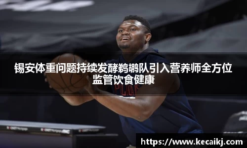 zoty中欧体育