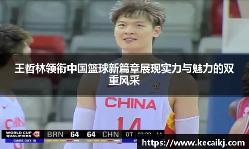 zoty中欧