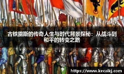 zoty中欧体育